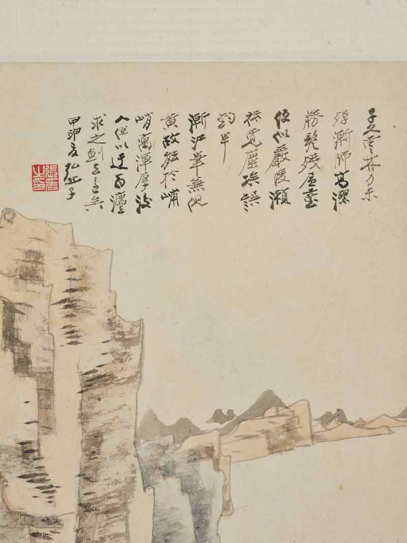张大千 1944年作  秋山垂钓图 - 图4