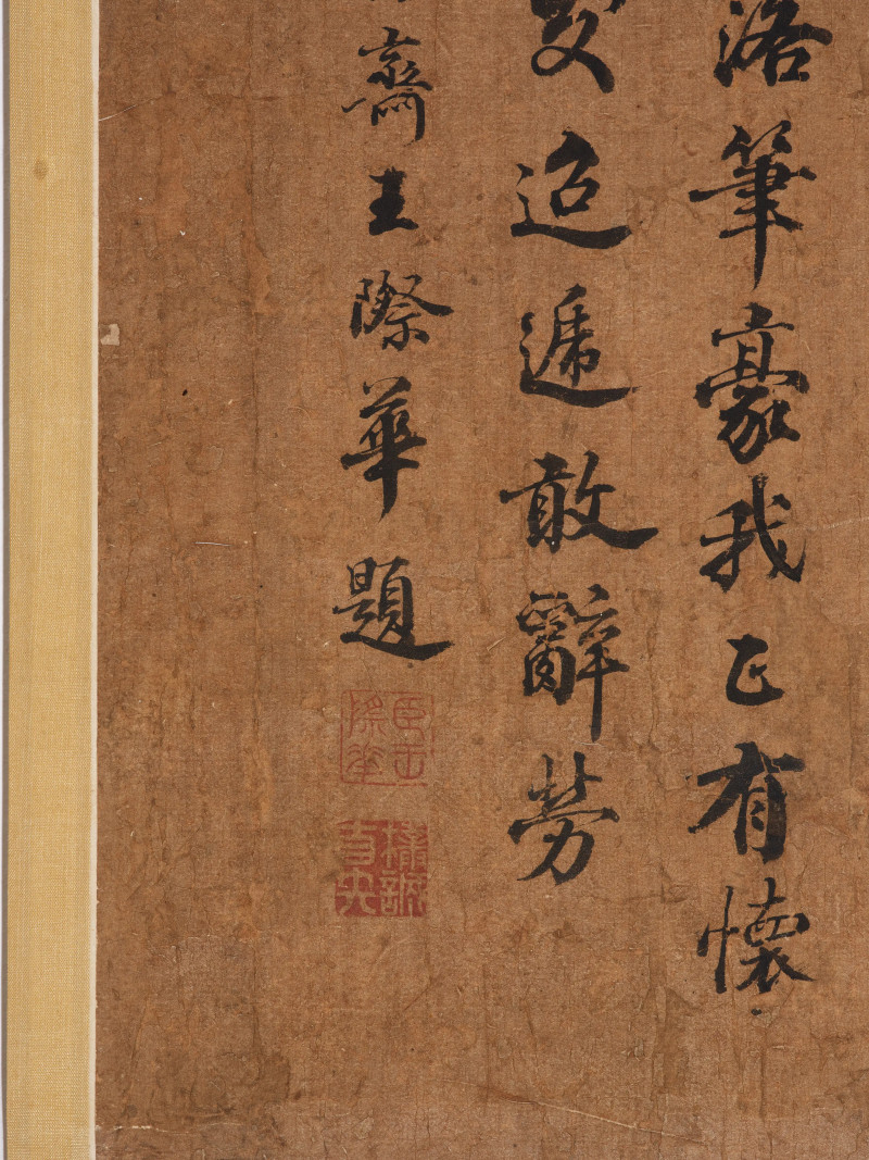 钱维城 1766年作  五君子图 - 图9