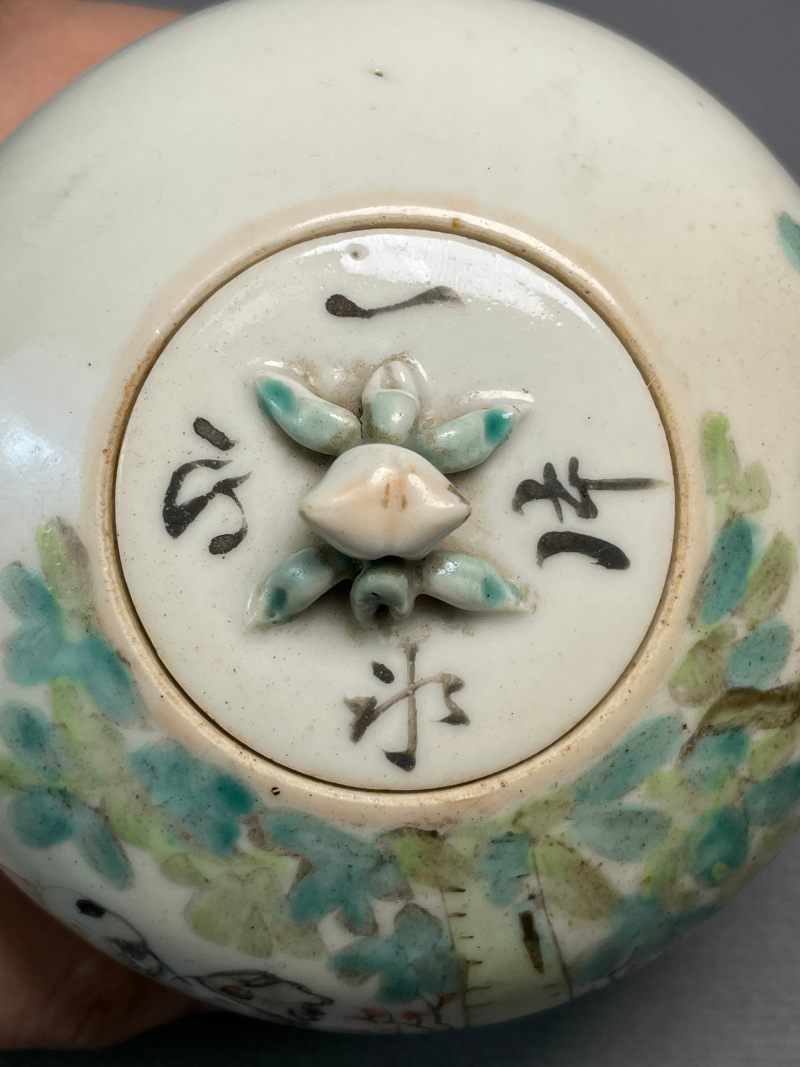 清光绪 浅绛彩高士图盖罐 - 图10