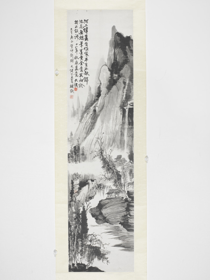 贺天健 1929*1937年作 溪山寒峭图 - 图3