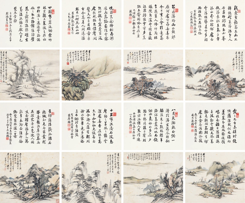 顾沄 1888年画*1989年书 山水八屏