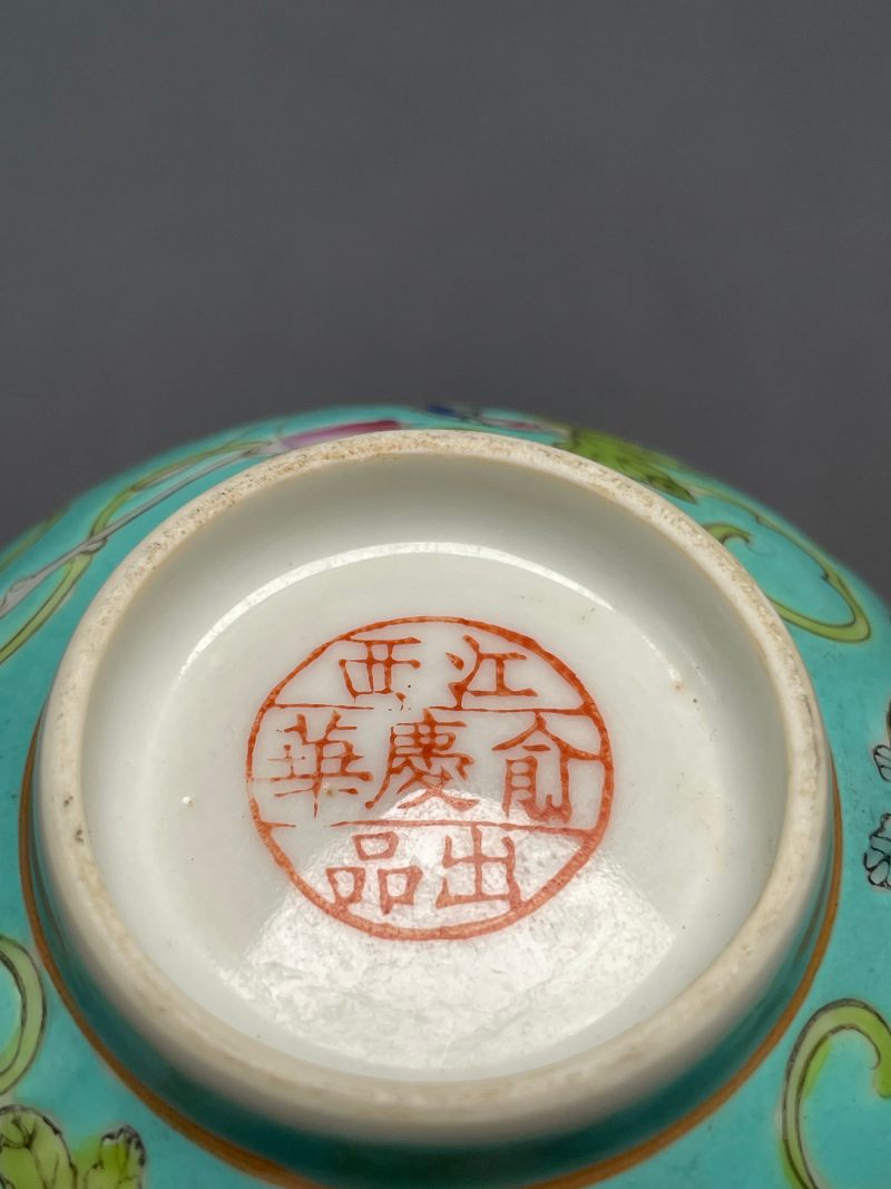 民国 粉彩松石绿地瓜果纹茶园（一对） - 图23