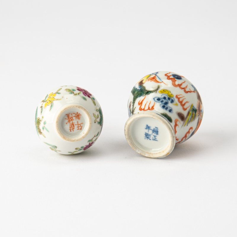 A Group of Five Chinese Snuff Bottles and Miniature Vases - 图7