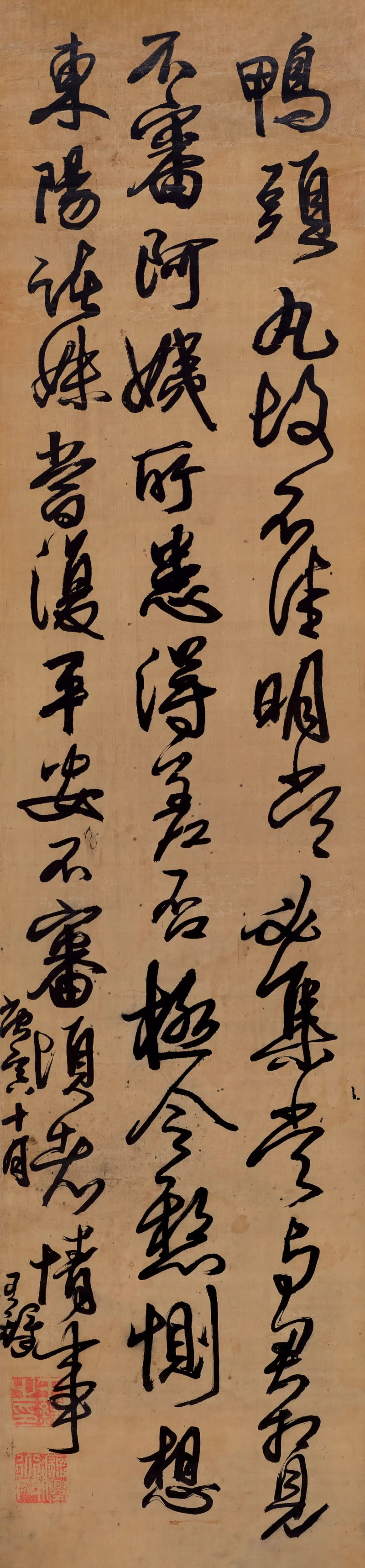 王铎 1650年作  临王献之尺牍 - 图1