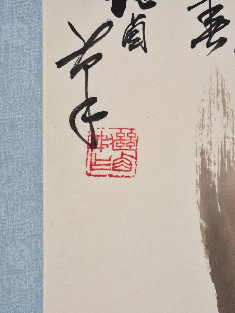 刘继卣 1979年作 竹趣 - 图5