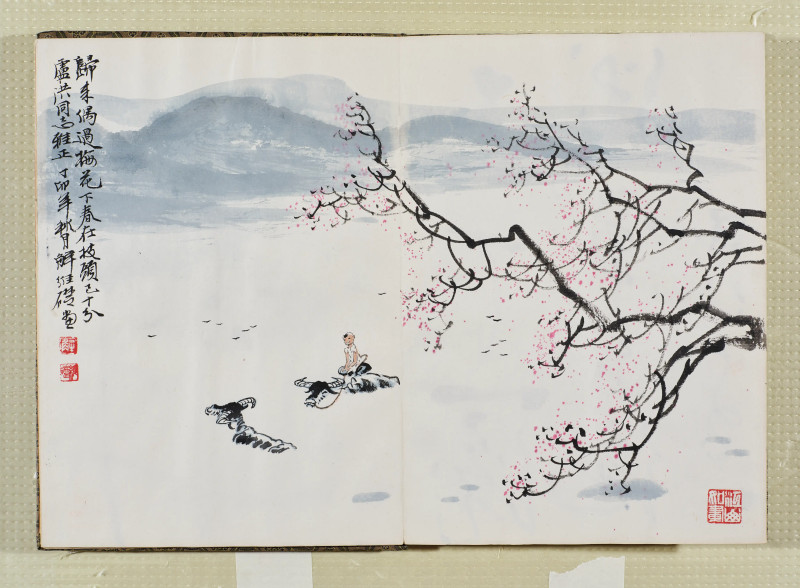 于希宁*黑伯龙等  艺苑集锦 - 图21