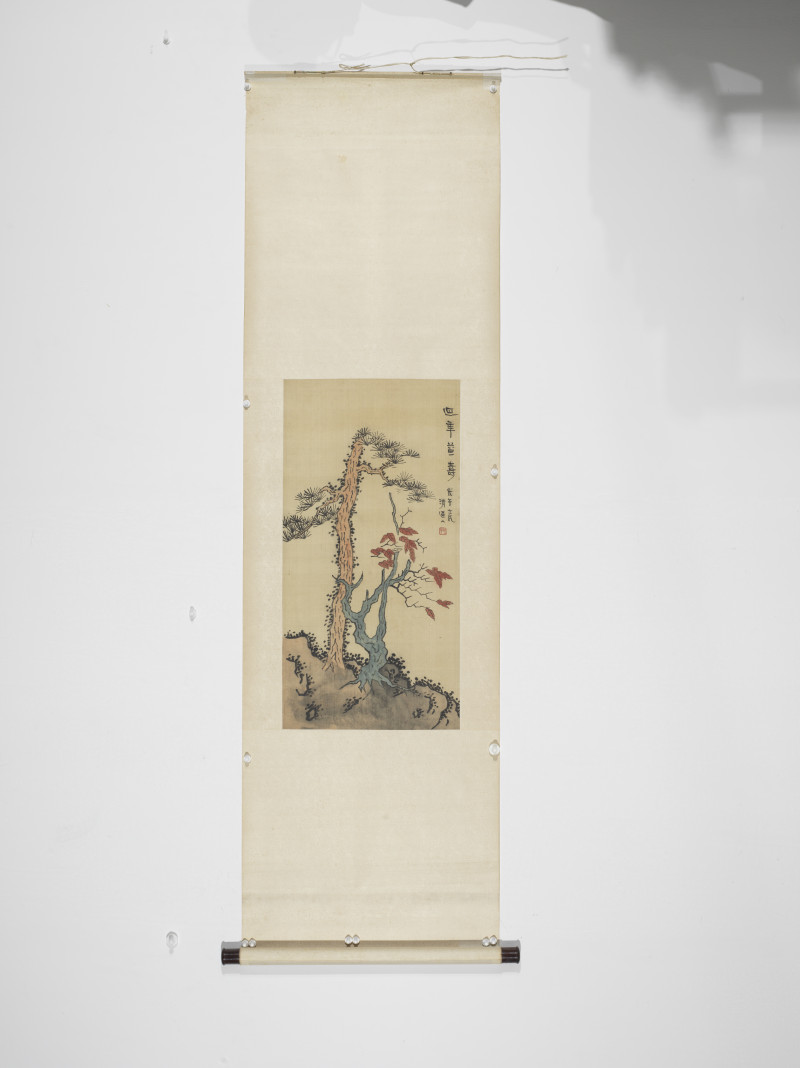 李瑞清 1918年作 延年益寿 - 图2