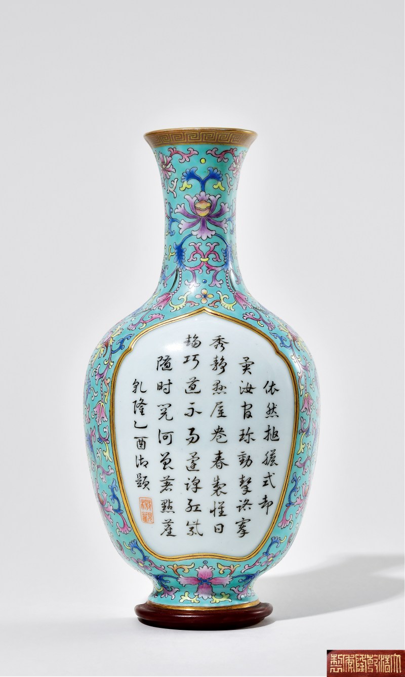 清乾隆 松石绿地粉彩莲纹开光御题诗文壁瓶