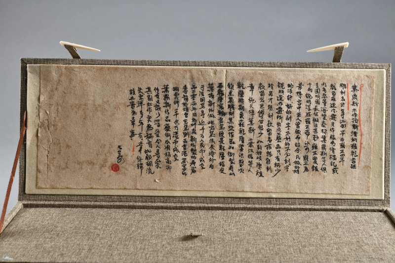 清雍正 叶鼎新制鱼化龙纹剔红臂搁 - 图3
