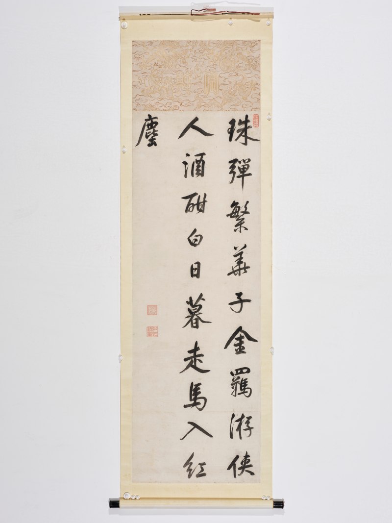 康熙帝  御笔行书孟浩然诗 - 图2