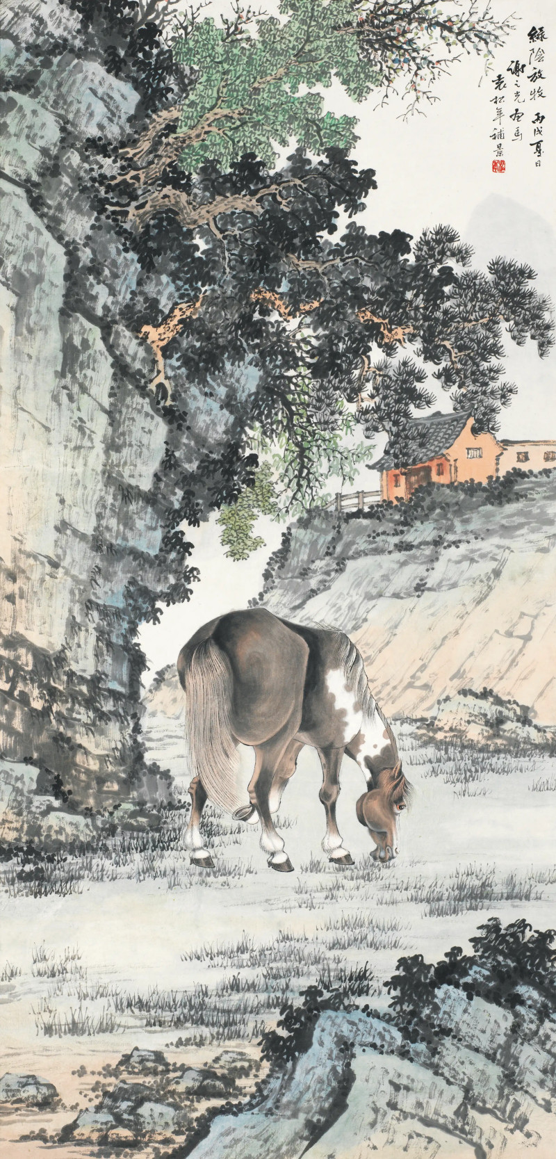 谢之光*袁松年 1946年作 绿阴放牧