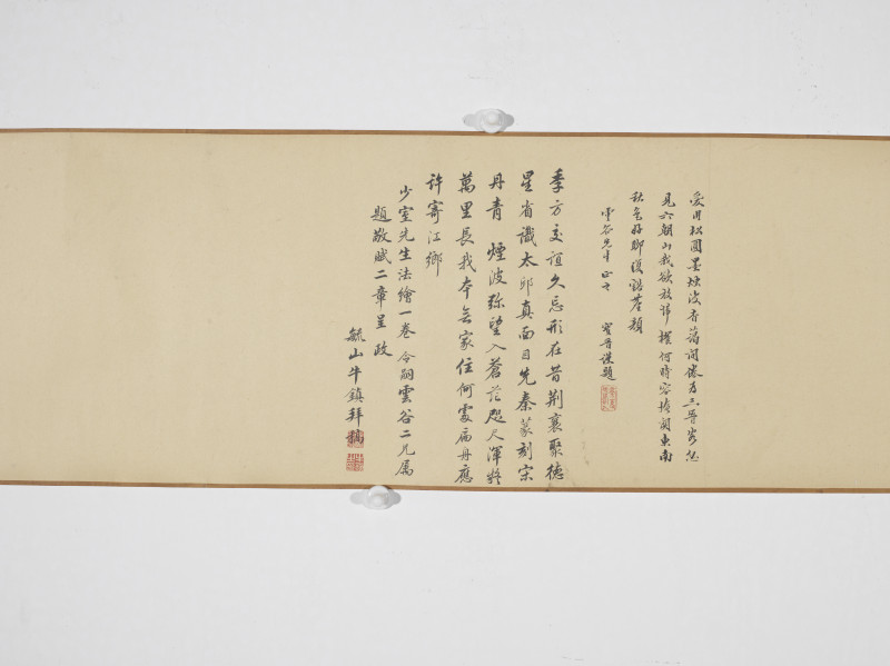少室  拟南宗法脉山水卷 - 图12