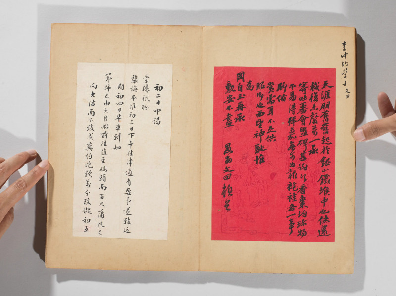 1757年作 吴大澄*翁同龢*祁寯藻*翁方纲等  名贤手札三十六开 - 图18