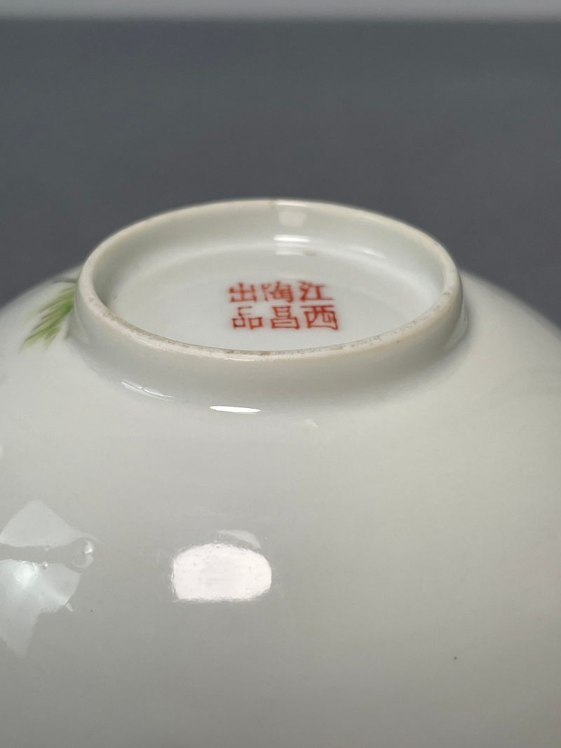民国 粉彩“江西陶昌出品”款花鸟图茶园 - 图14