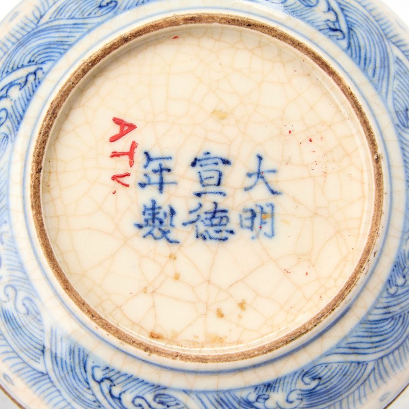 A Chinese Blue and White Porcelain Covered Paste Box - 图4