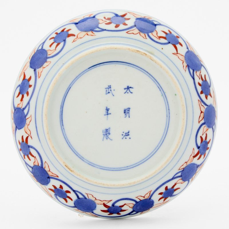 A Japanese Arita Porcelain Dish - 图3