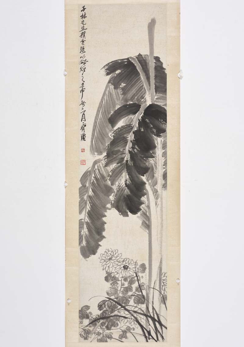 齐白石 1932年作  芭蕉墨菊 - 图3
