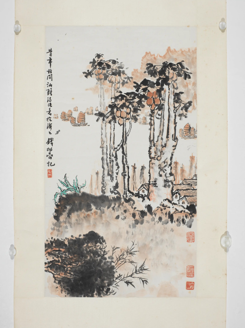 钱松喦  汕头纪游图 - 图3