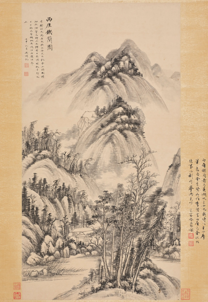 吴湖帆 1932年作  为金西厓作《西厓锲简图》 - 图3