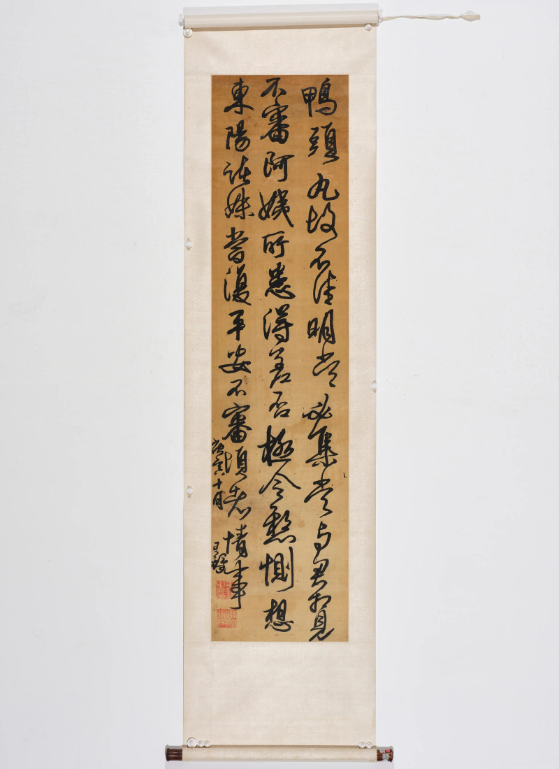 王铎 1650年作  临王献之尺牍 - 图2