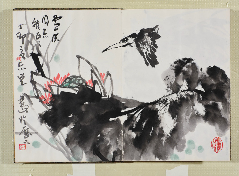 于希宁*黑伯龙等  艺苑集锦 - 图22