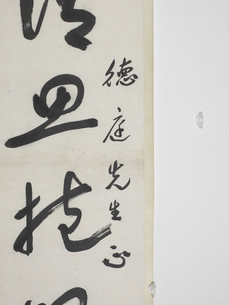于右任  行草五言联 - 图5
