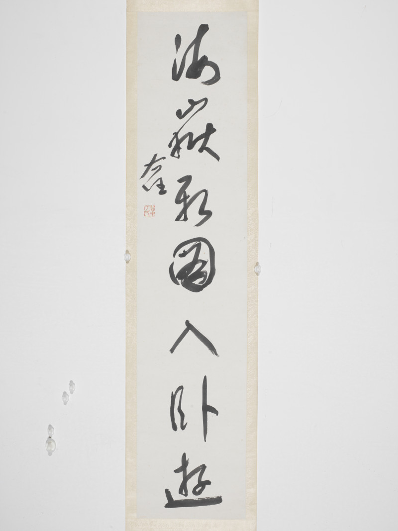 于右任  行草七言联 - 图5