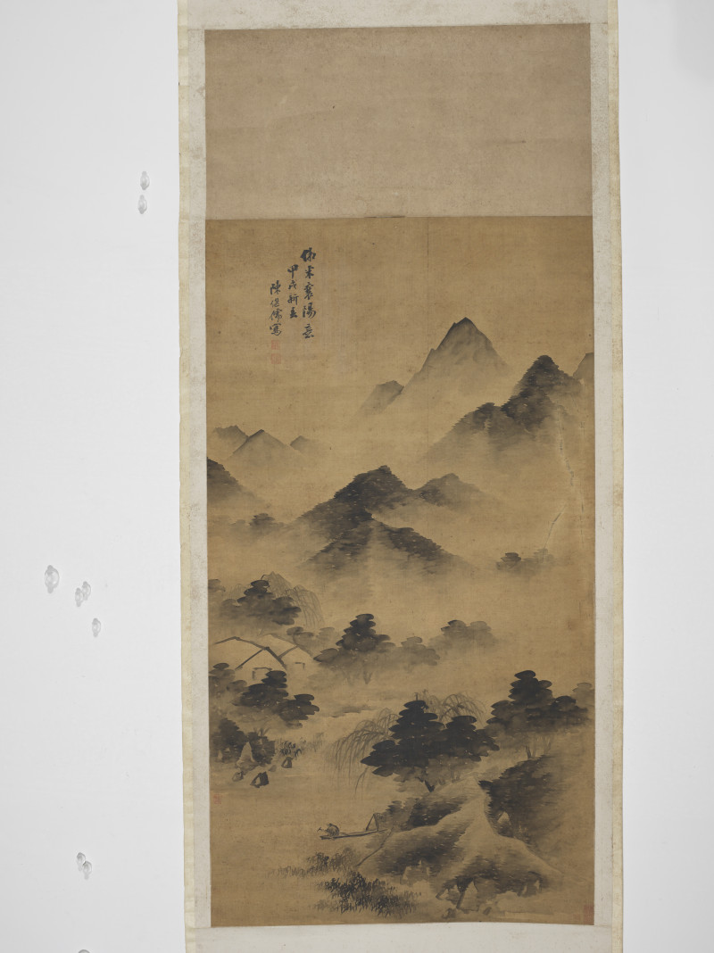 陈继儒 1634年作 仿米家山水 - 图3
