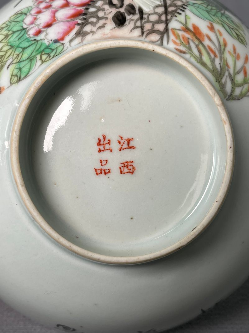 民国 粉彩“一品当朝”图茶圆 - 图14