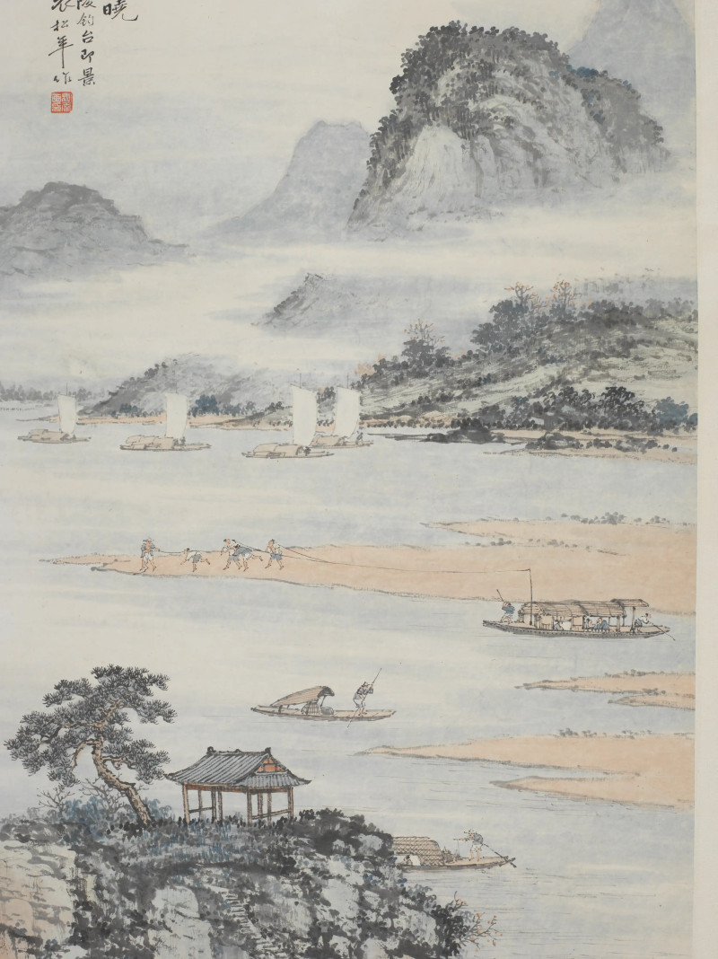 袁松年 1940年作 富春烟晓 - 图6
