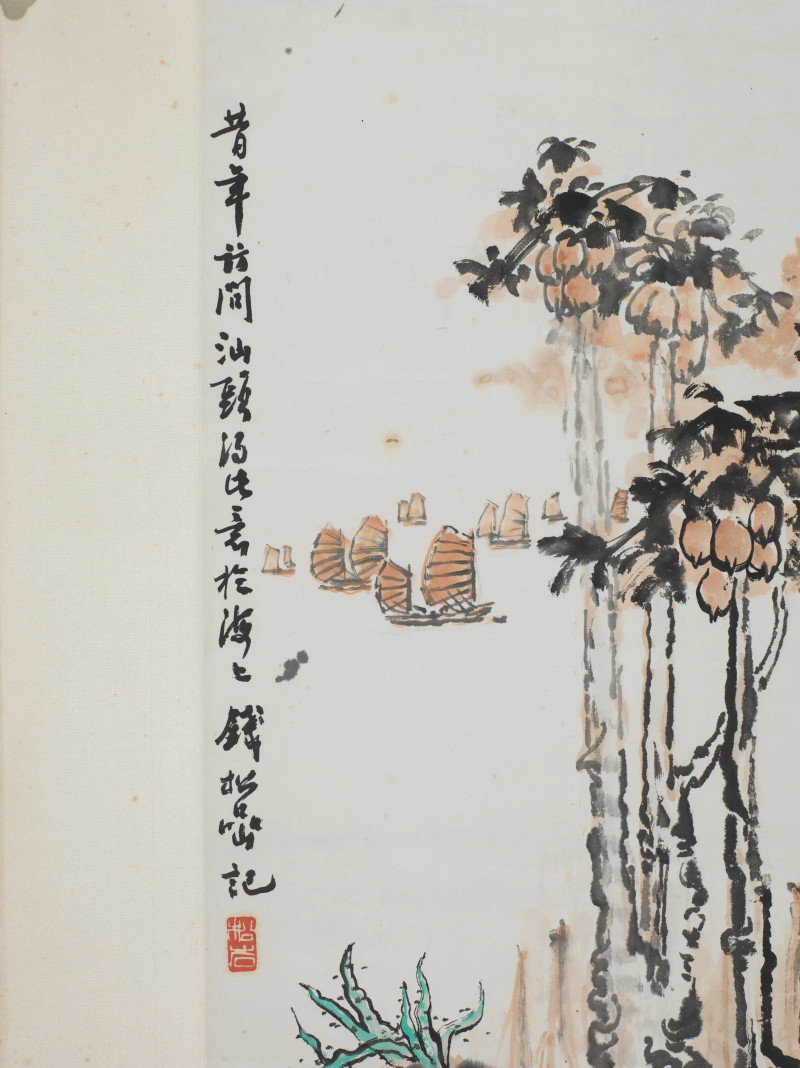 钱松喦  汕头纪游图 - 图4