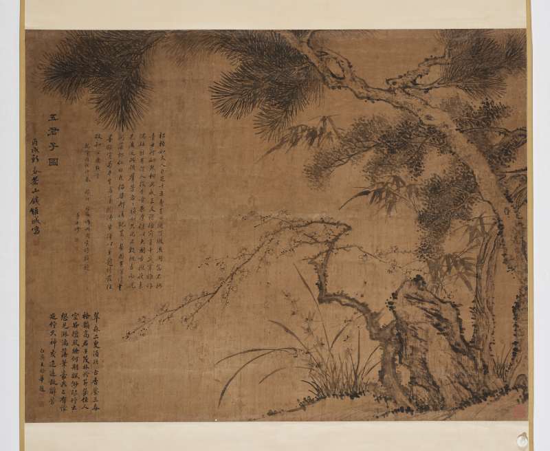 钱维城 1766年作  五君子图 - 图3