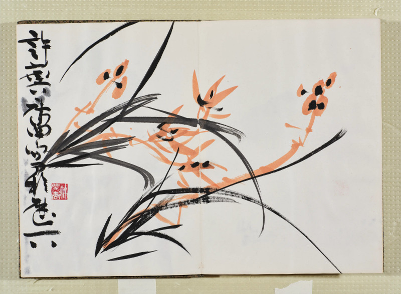 于希宁*黑伯龙等  艺苑集锦 - 图23