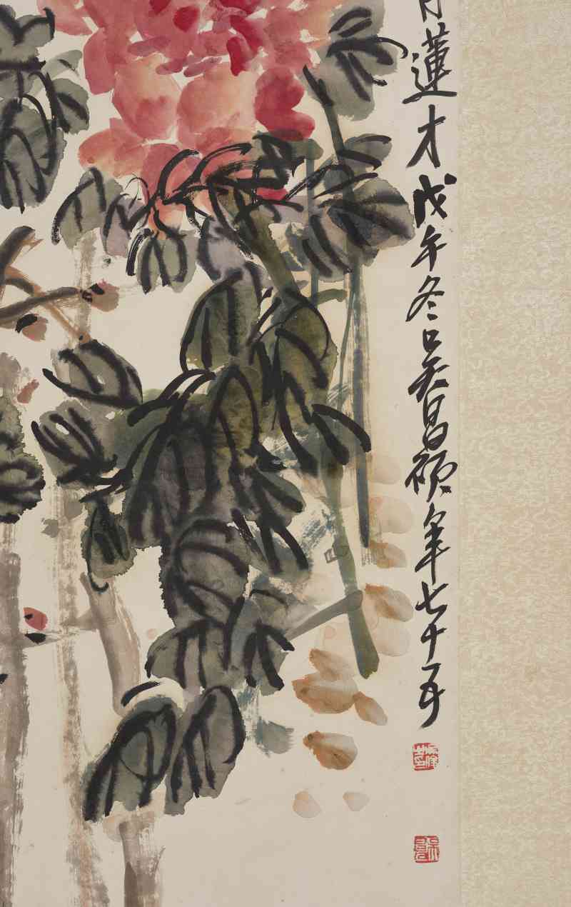 吴昌硕 1918年作 富贵花开 - 图5