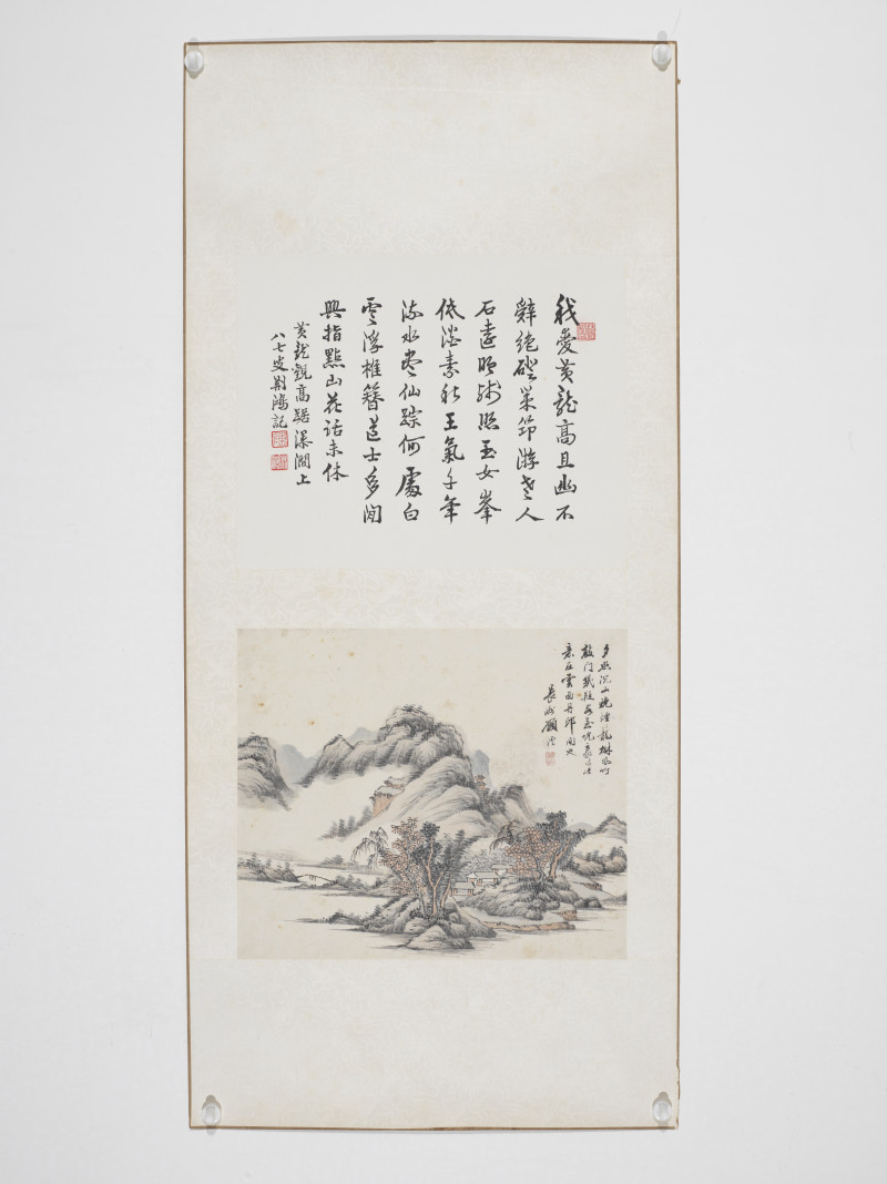 顾沄 1888年画*1989年书 山水八屏 - 图3