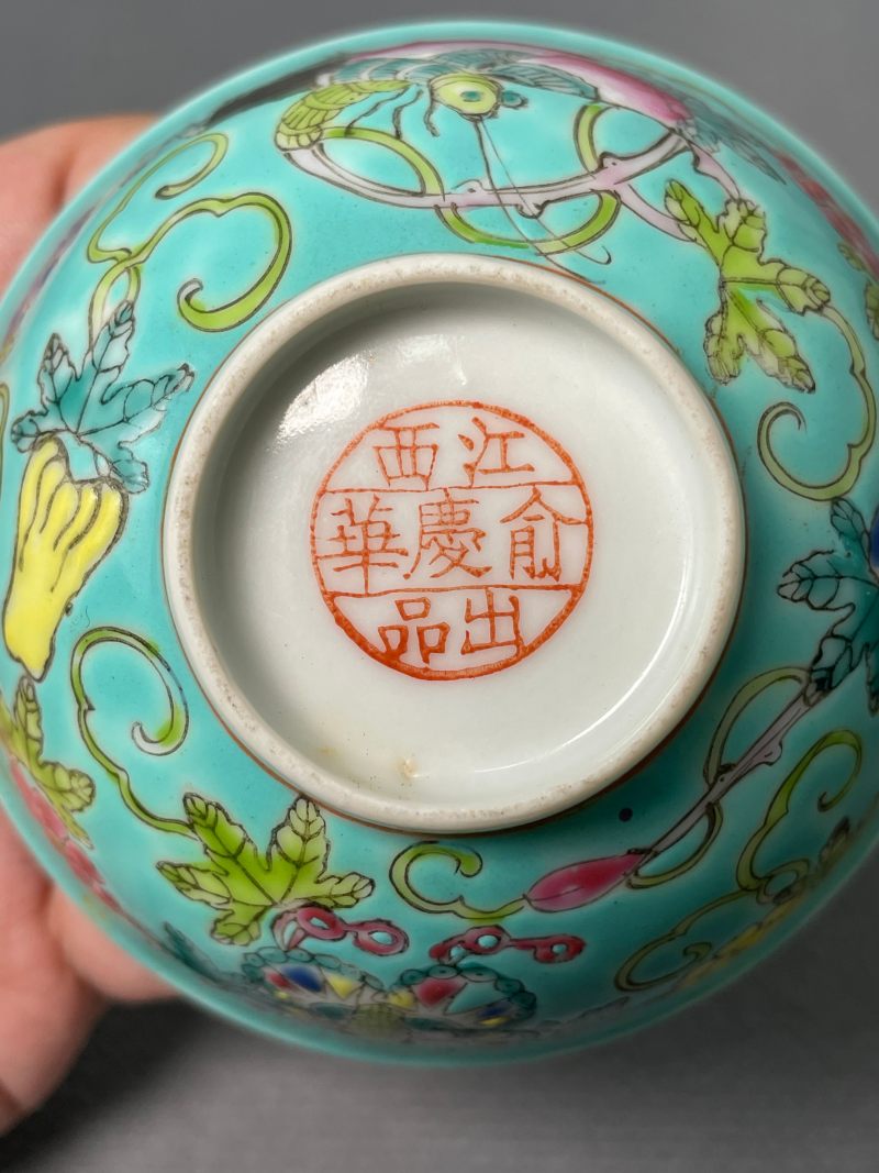 民国 粉彩松石绿地瓜果纹茶园（一对） - 图25