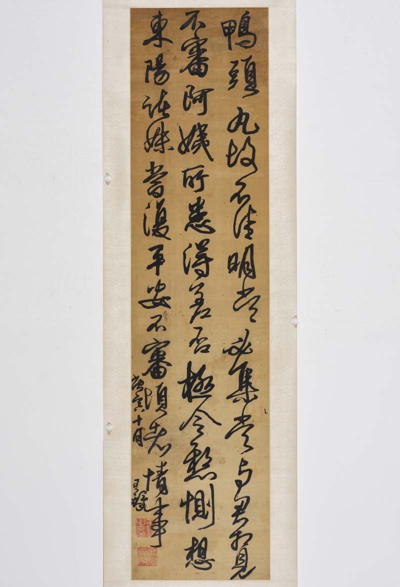 王铎 1650年作  临王献之尺牍 - 图3