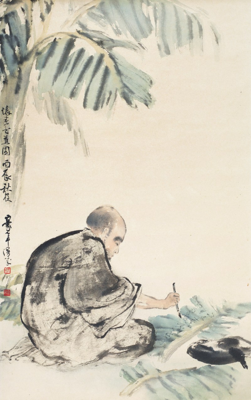 欧豪年 1976年作 怀素书蕉