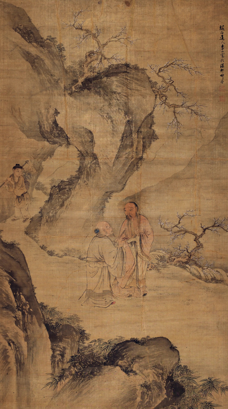 李山  深山访友