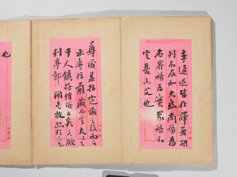 1757年作 吴大澄*翁同龢*祁寯藻*翁方纲等  名贤手札三十六开 - 图20
