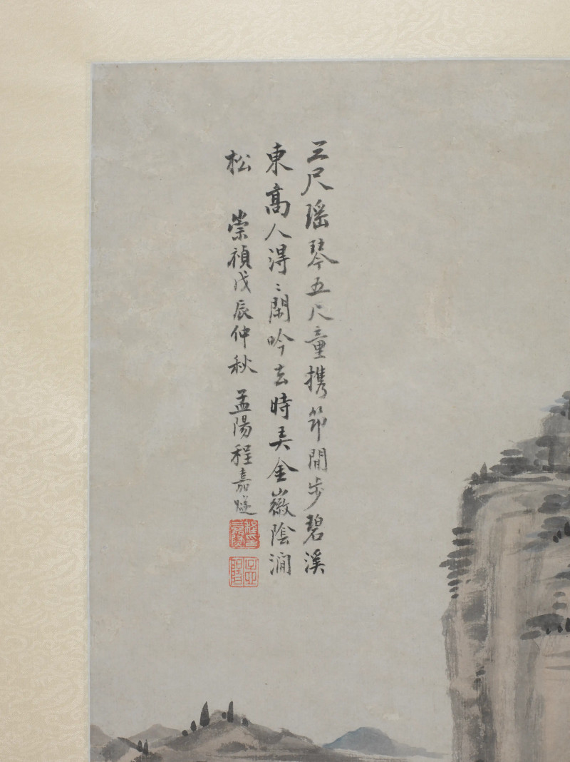 程嘉燧  携琴访友 - 图4