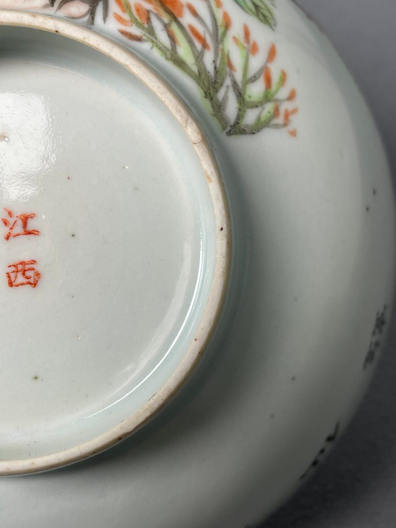 民国 粉彩“一品当朝”图茶圆 - 图15