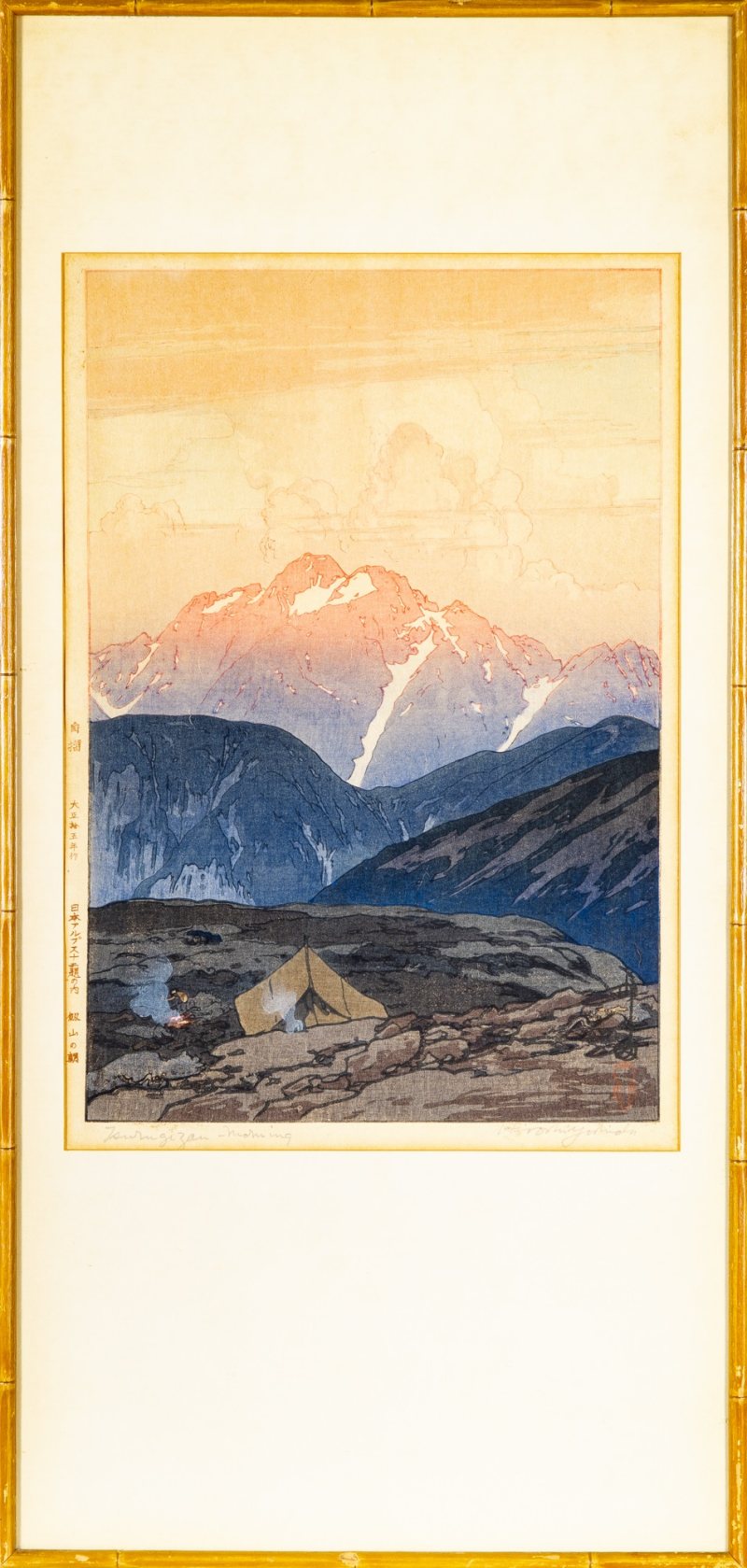 A Japanese Shin Hanga Woodblock Print by Hiroshi Yoshida - 图1