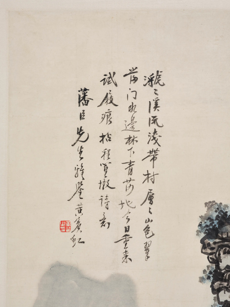 黄宾虹  翠微山色 - 图4
