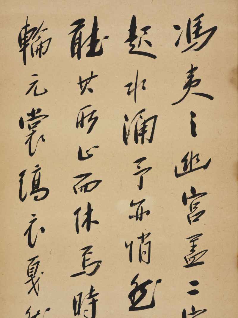 陈鸿寿 1815年作  行书《后赤壁赋》四屏 - 图9