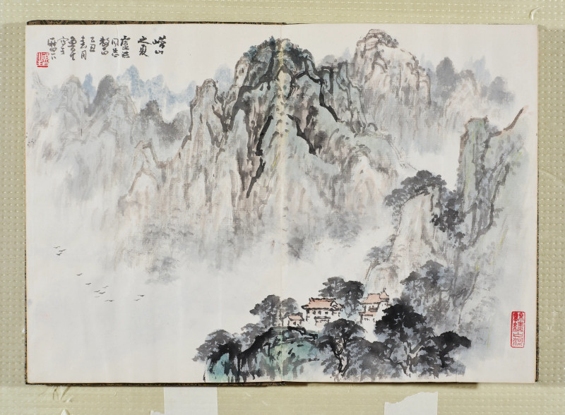 于希宁*黑伯龙等  艺苑集锦 - 图24