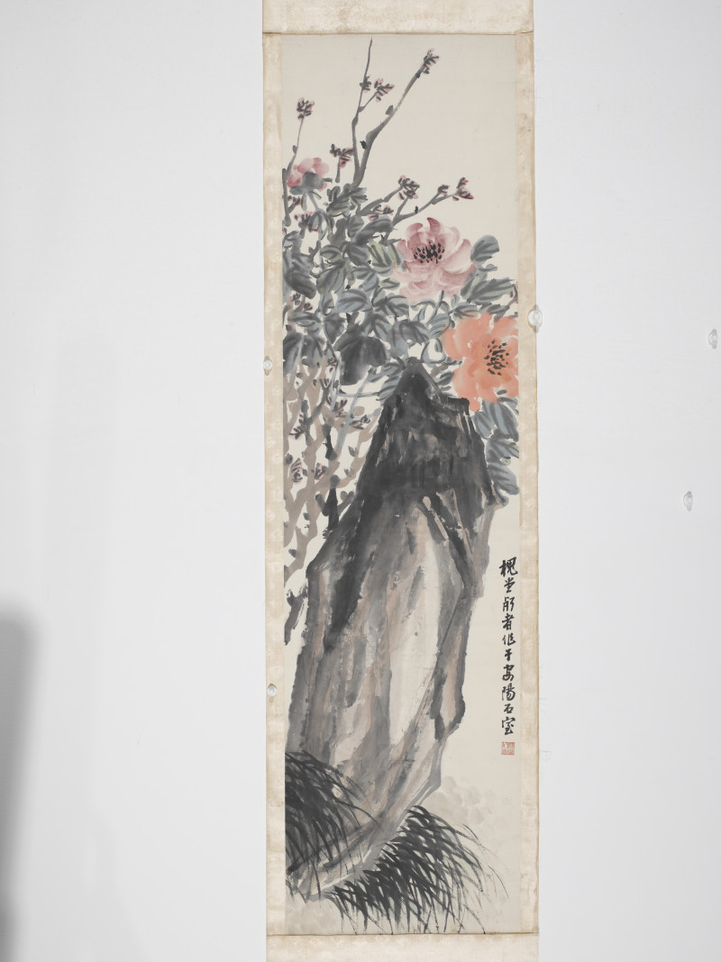 陈师曾  幽石芳草图 - 图3