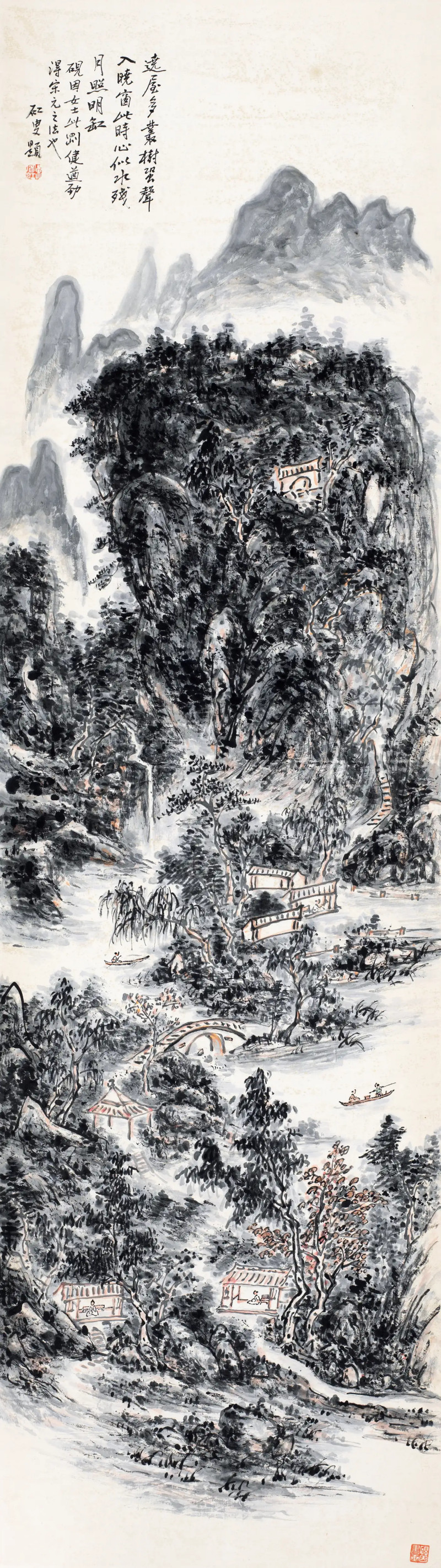 黄宾虹题*朱砚因画  茂林山居图 - 图1