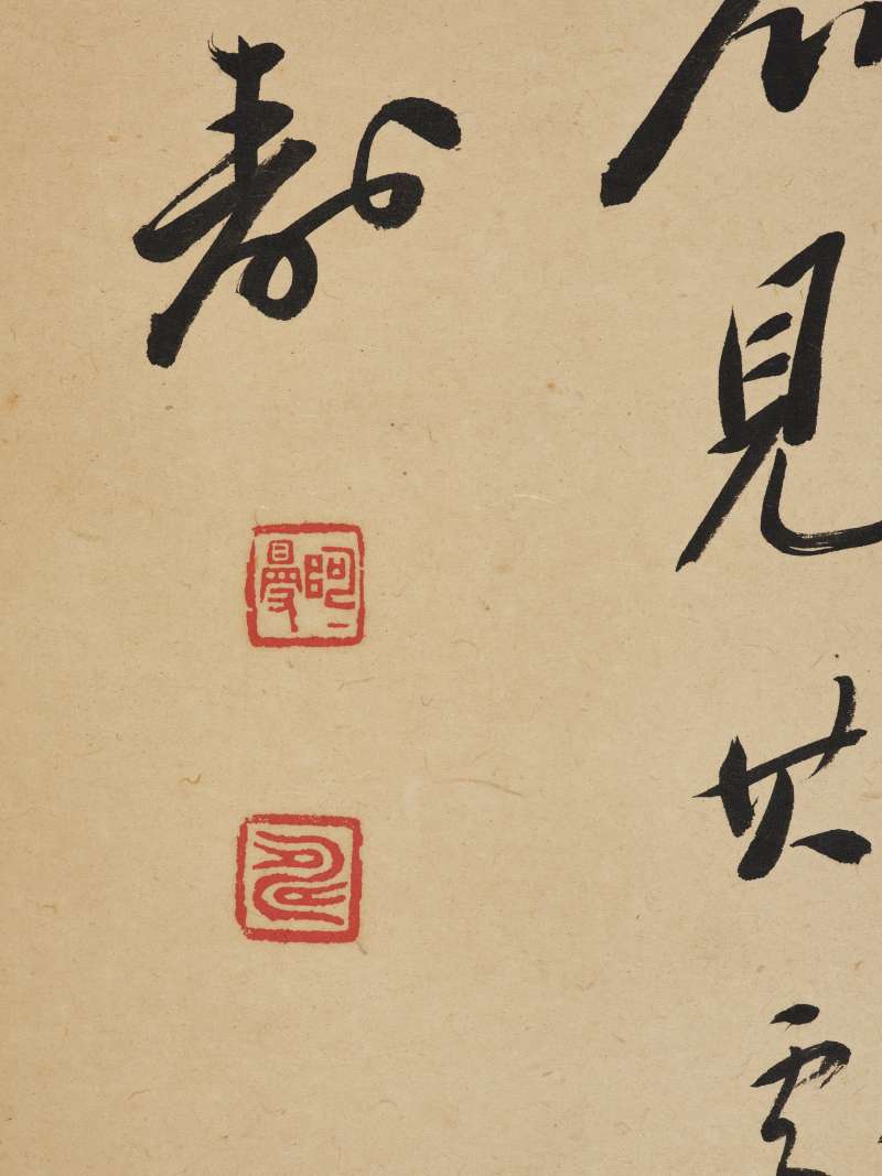 陈鸿寿 1815年作  行书《后赤壁赋》四屏 - 图4