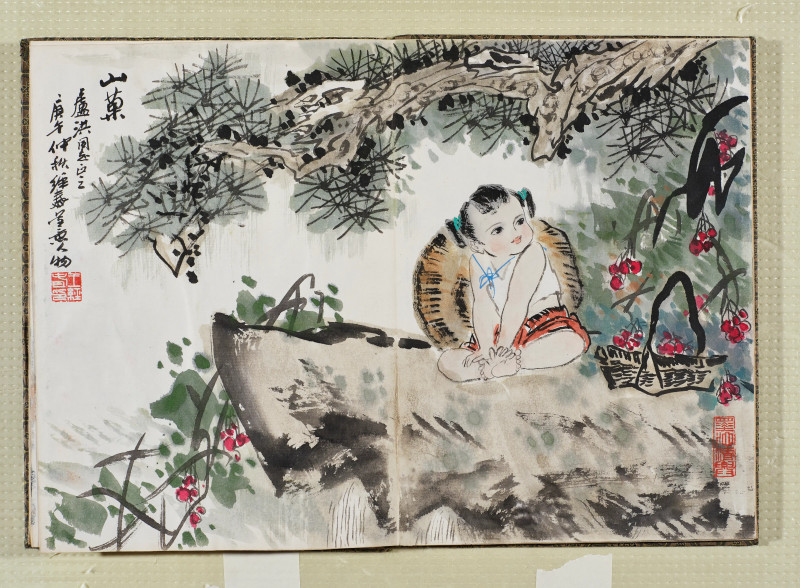 于希宁*黑伯龙等  艺苑集锦 - 图5